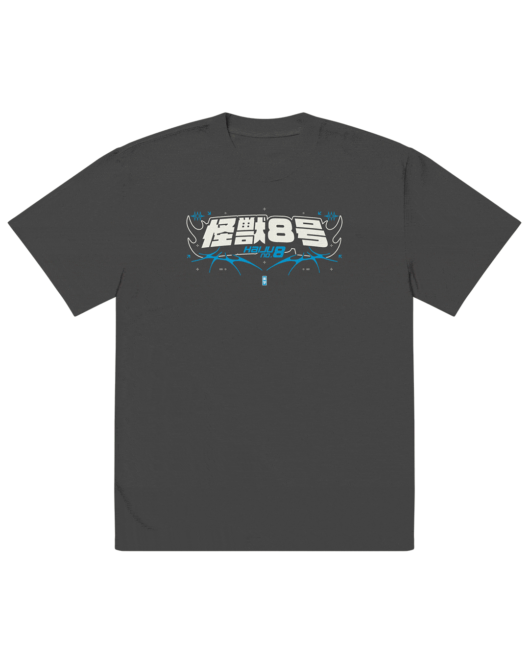 NO.8 UNLEASHED - Heavy Oversized Tee